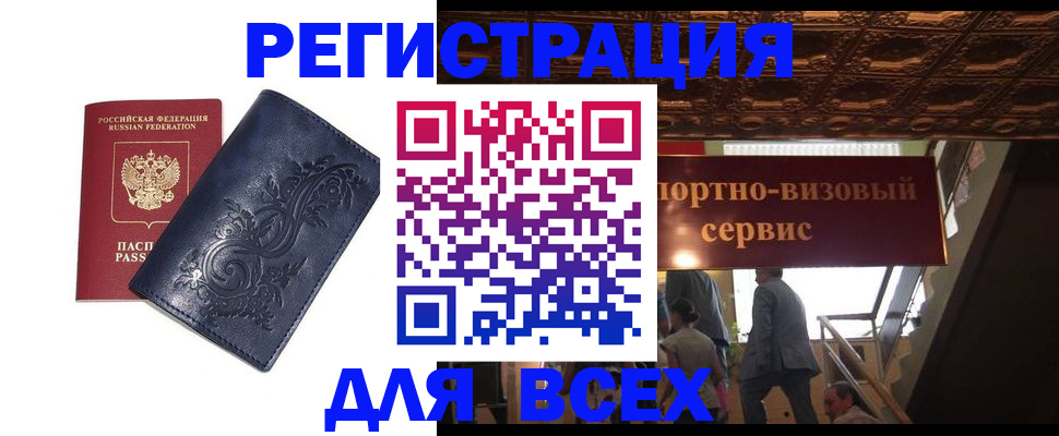 форма 3 в Миассе
